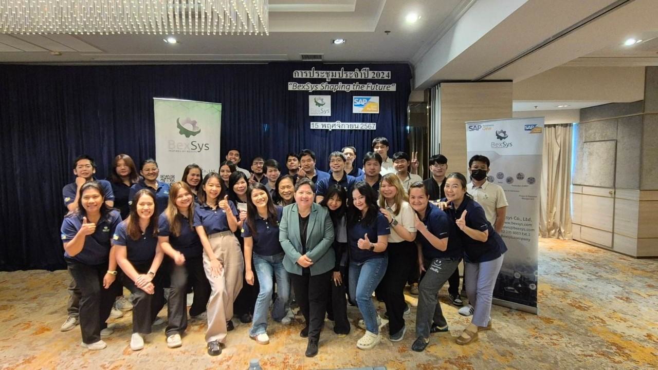 ประกาศสำคัญ