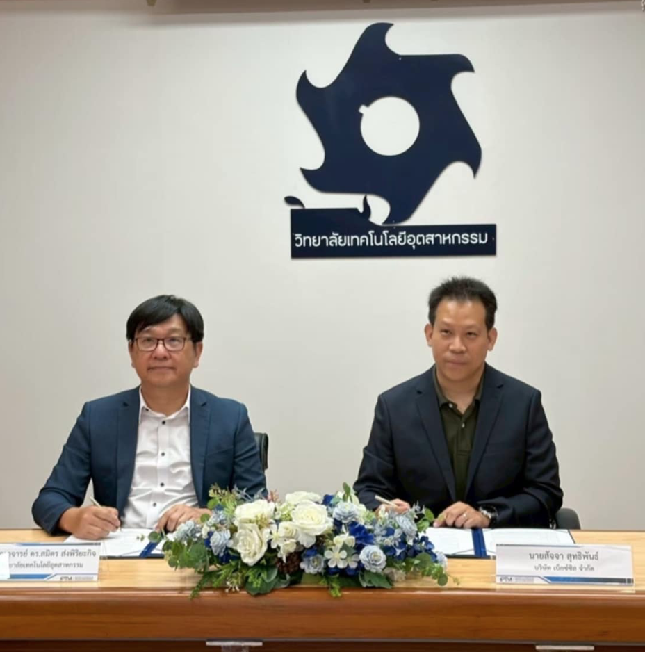 มุมมองรายละเอียด A